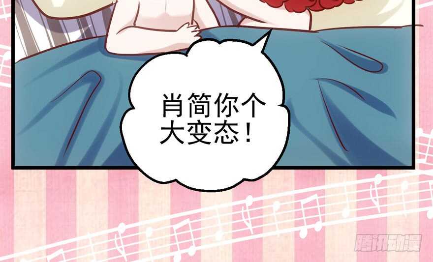我才不是恶毒女配（麻辣女配）韩漫全集-泰坦尼克无删减无遮挡章节图片 