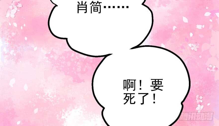 我才不是恶毒女配（麻辣女配）韩漫全集-泰坦尼克无删减无遮挡章节图片 