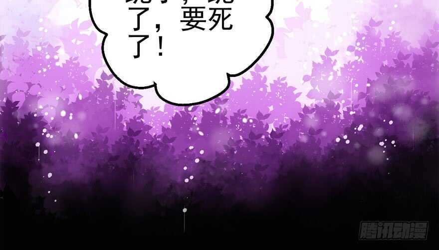 我才不是恶毒女配（麻辣女配）韩漫全集-泰坦尼克无删减无遮挡章节图片 