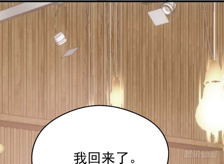 我才不是恶毒女配（麻辣女配）韩漫全集-泰坦尼克无删减无遮挡章节图片 