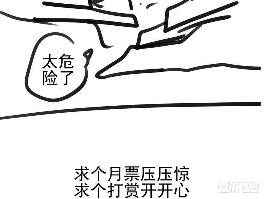 我才不是恶毒女配（麻辣女配）韩漫全集-泰坦尼克无删减无遮挡章节图片 