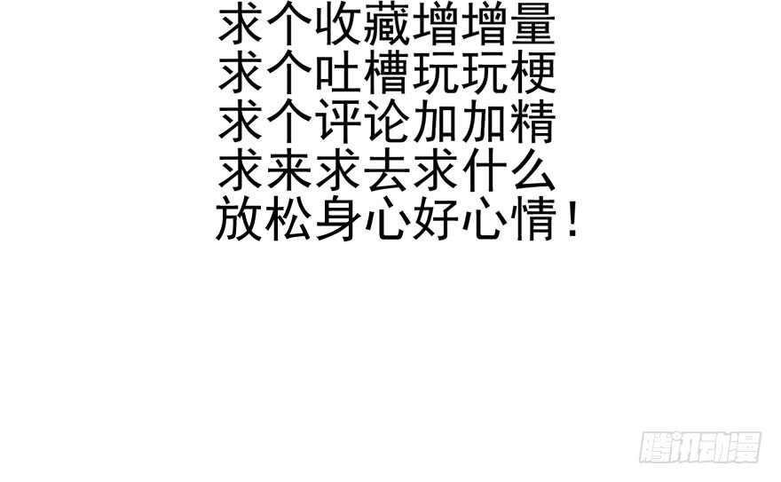 我才不是恶毒女配（麻辣女配）韩漫全集-泰坦尼克无删减无遮挡章节图片 