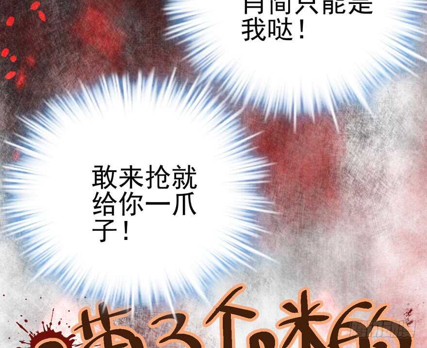 我才不是恶毒女配（麻辣女配）韩漫全集-交代的明明白白的无删减无遮挡章节图片 