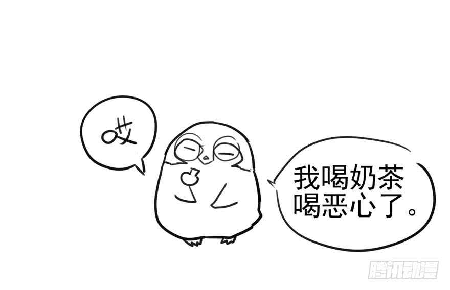 我才不是恶毒女配（麻辣女配）韩漫全集-交代的明明白白的无删减无遮挡章节图片 