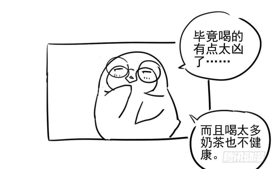 我才不是恶毒女配（麻辣女配）韩漫全集-交代的明明白白的无删减无遮挡章节图片 