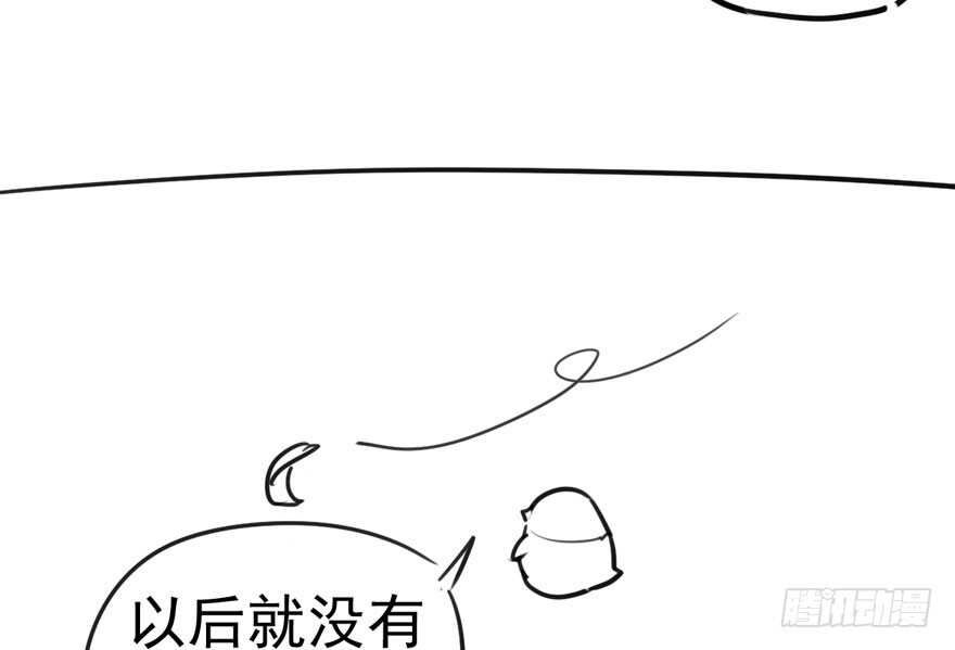 我才不是恶毒女配（麻辣女配）韩漫全集-交代的明明白白的无删减无遮挡章节图片 