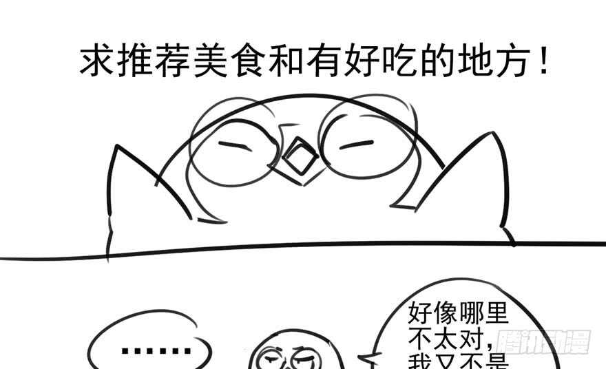 我才不是恶毒女配（麻辣女配）韩漫全集-交代的明明白白的无删减无遮挡章节图片 