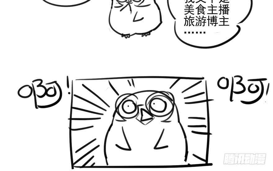我才不是恶毒女配（麻辣女配）韩漫全集-交代的明明白白的无删减无遮挡章节图片 