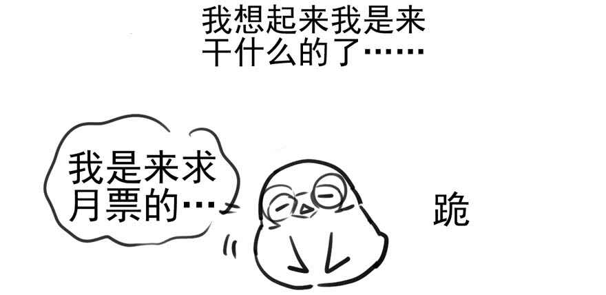 我才不是恶毒女配（麻辣女配）韩漫全集-交代的明明白白的无删减无遮挡章节图片 