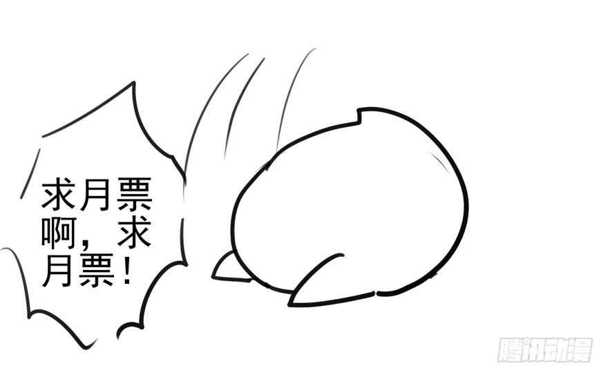 我才不是恶毒女配（麻辣女配）韩漫全集-交代的明明白白的无删减无遮挡章节图片 