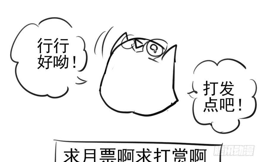 我才不是恶毒女配（麻辣女配）韩漫全集-交代的明明白白的无删减无遮挡章节图片 