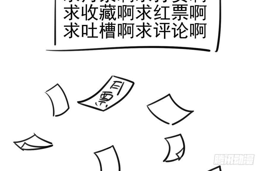我才不是恶毒女配（麻辣女配）韩漫全集-交代的明明白白的无删减无遮挡章节图片 