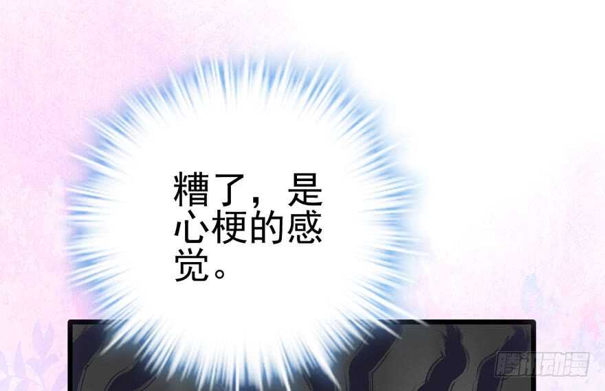 我才不是恶毒女配（麻辣女配）韩漫全集-交代的明明白白的无删减无遮挡章节图片 