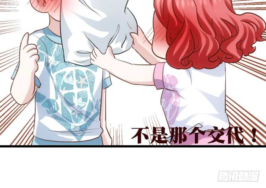我才不是恶毒女配（麻辣女配）韩漫全集-交代的明明白白的无删减无遮挡章节图片 