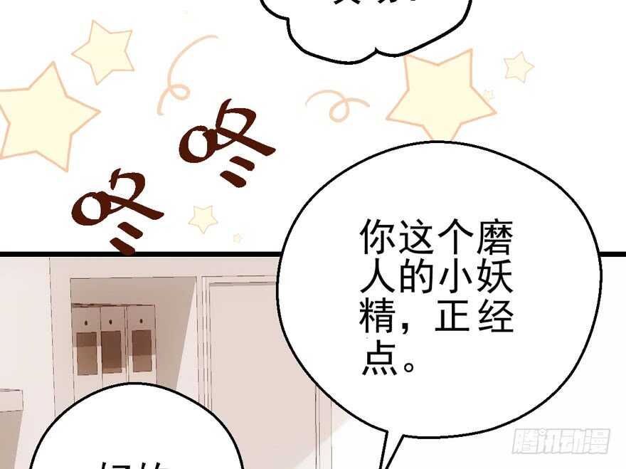 我才不是恶毒女配（麻辣女配）韩漫全集-交代的明明白白的无删减无遮挡章节图片 