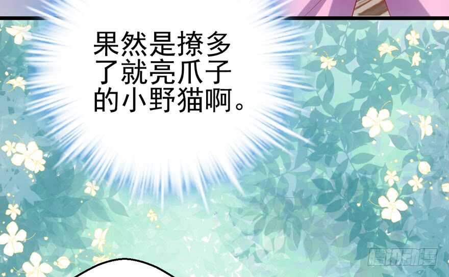 我才不是恶毒女配（麻辣女配）韩漫全集-交代的明明白白的无删减无遮挡章节图片 