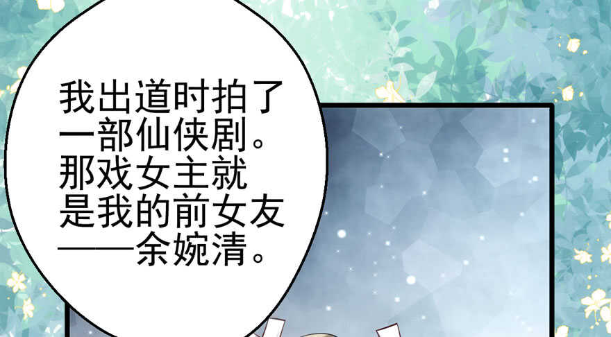 我才不是恶毒女配（麻辣女配）韩漫全集-交代的明明白白的无删减无遮挡章节图片 