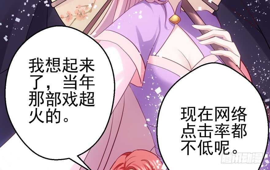 我才不是恶毒女配（麻辣女配）韩漫全集-交代的明明白白的无删减无遮挡章节图片 