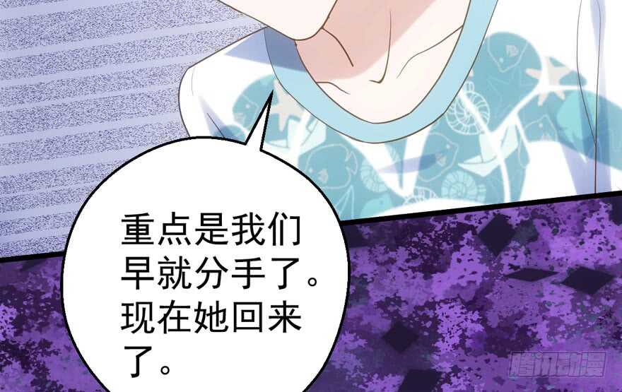 我才不是恶毒女配（麻辣女配）韩漫全集-交代的明明白白的无删减无遮挡章节图片 