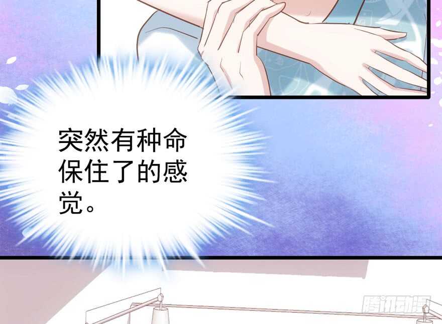 我才不是恶毒女配（麻辣女配）韩漫全集-交代的明明白白的无删减无遮挡章节图片 