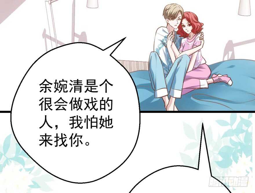 我才不是恶毒女配（麻辣女配）韩漫全集-交代的明明白白的无删减无遮挡章节图片 