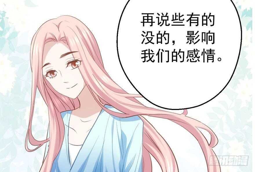我才不是恶毒女配（麻辣女配）韩漫全集-交代的明明白白的无删减无遮挡章节图片 