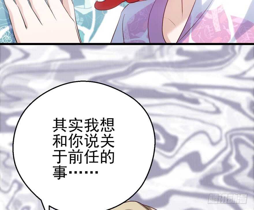 我才不是恶毒女配（麻辣女配）韩漫全集-交代的明明白白的无删减无遮挡章节图片 