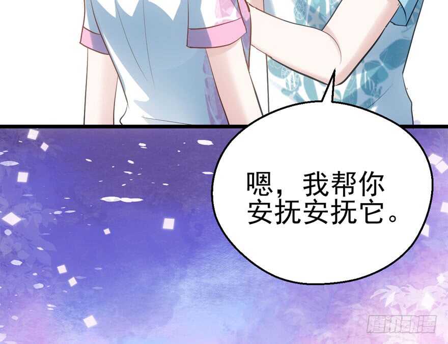 我才不是恶毒女配（麻辣女配）韩漫全集-交代的明明白白的无删减无遮挡章节图片 