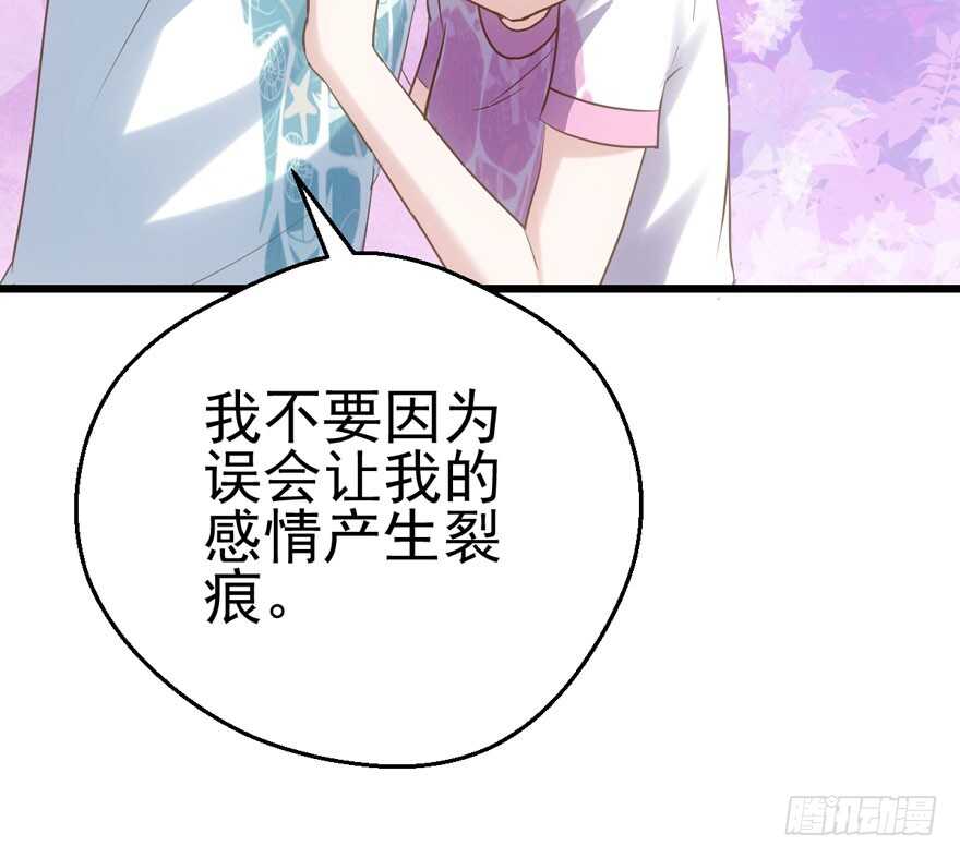 我才不是恶毒女配（麻辣女配）韩漫全集-交代的明明白白的无删减无遮挡章节图片 
