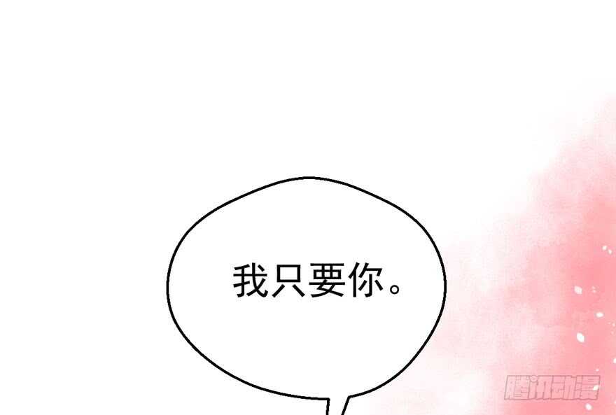 我才不是恶毒女配（麻辣女配）韩漫全集-交代的明明白白的无删减无遮挡章节图片 