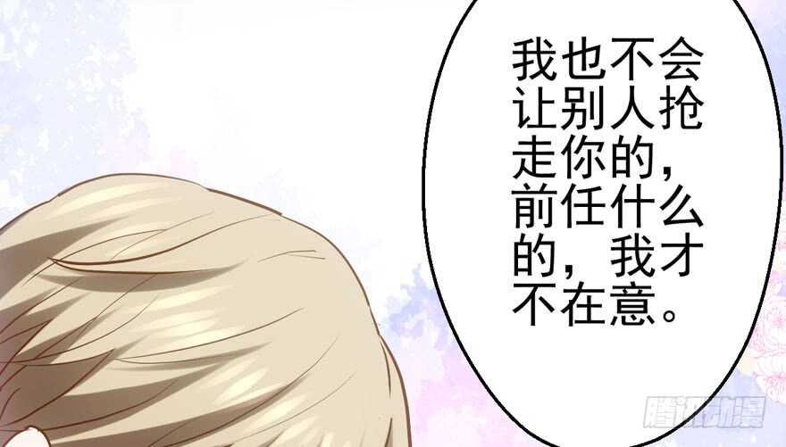我才不是恶毒女配（麻辣女配）韩漫全集-交代的明明白白的无删减无遮挡章节图片 