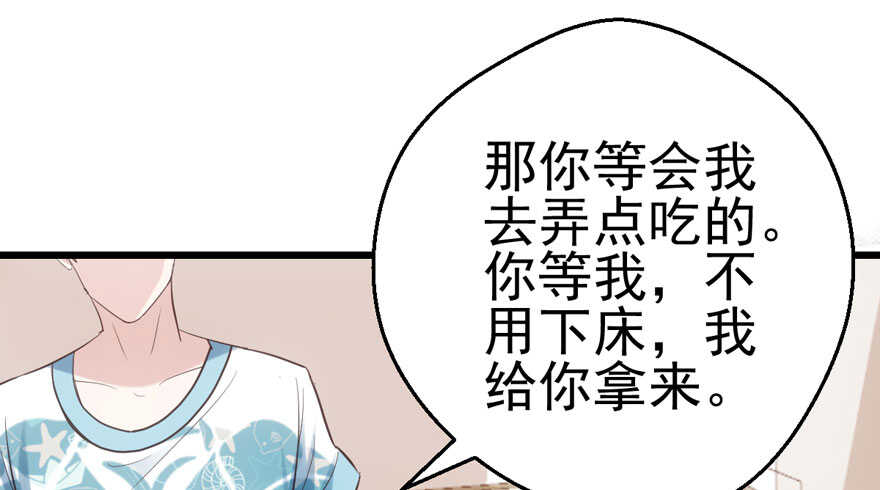 我才不是恶毒女配（麻辣女配）韩漫全集-交代的明明白白的无删减无遮挡章节图片 
