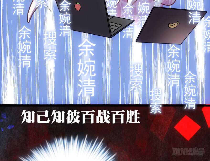 我才不是恶毒女配（麻辣女配）韩漫全集-交代的明明白白的无删减无遮挡章节图片 