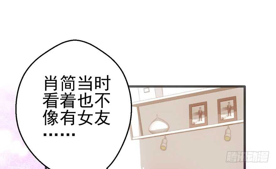 我才不是恶毒女配（麻辣女配）韩漫全集-八一八我的前女友无删减无遮挡章节图片 