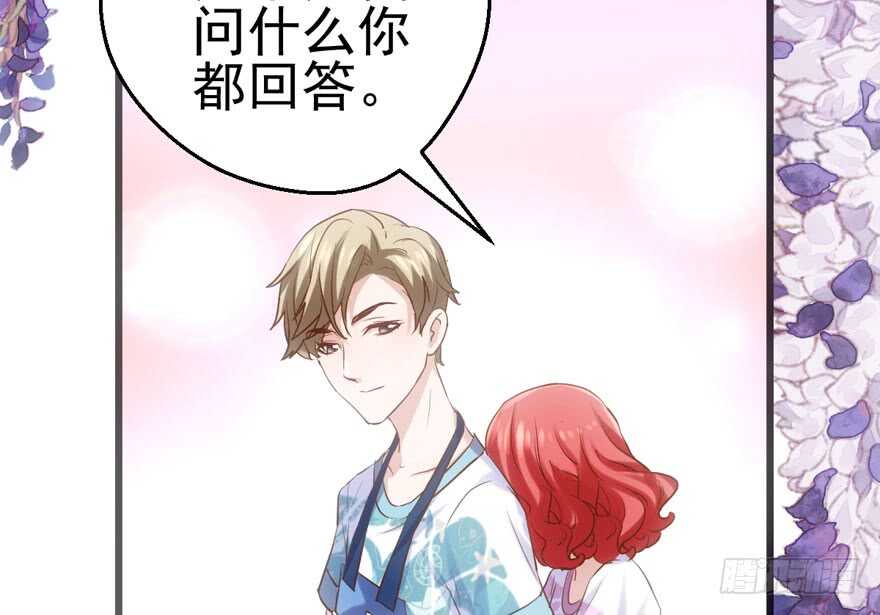 我才不是恶毒女配（麻辣女配）韩漫全集-八一八我的前女友无删减无遮挡章节图片 