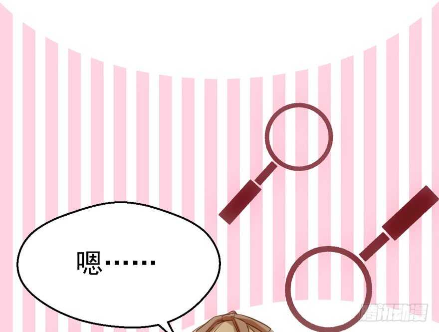 我才不是恶毒女配（麻辣女配）韩漫全集-八一八我的前女友无删减无遮挡章节图片 