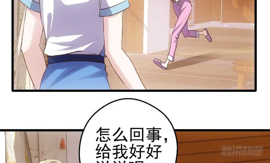 我才不是恶毒女配（麻辣女配）韩漫全集-八一八我的前女友无删减无遮挡章节图片 