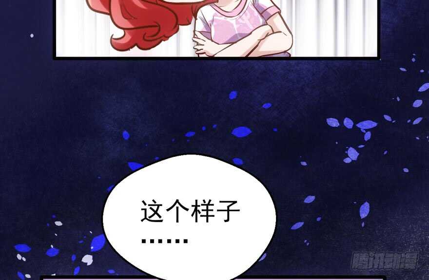我才不是恶毒女配（麻辣女配）韩漫全集-八一八我的前女友无删减无遮挡章节图片 