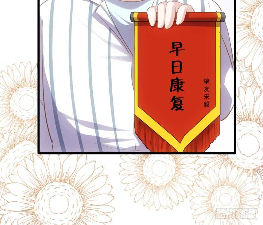 我才不是恶毒女配（麻辣女配）韩漫全集-八一八我的前女友无删减无遮挡章节图片 