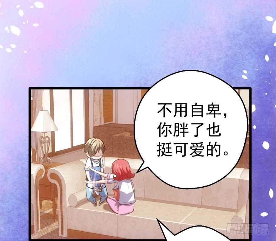 我才不是恶毒女配（麻辣女配）韩漫全集-八一八我的前女友无删减无遮挡章节图片 