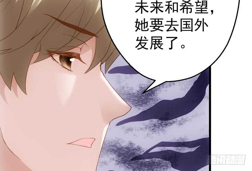 我才不是恶毒女配（麻辣女配）韩漫全集-八一八我的前女友无删减无遮挡章节图片 