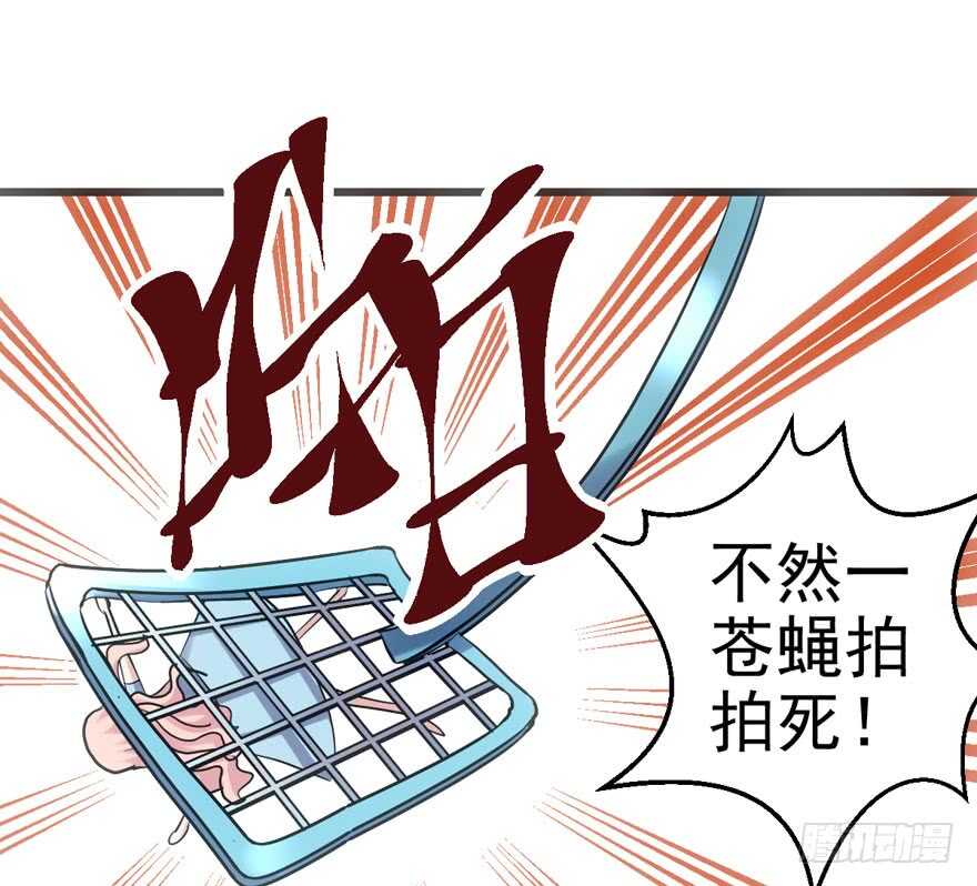 我才不是恶毒女配（麻辣女配）韩漫全集-八一八我的前女友无删减无遮挡章节图片 