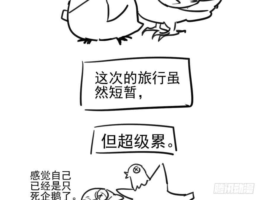 我才不是恶毒女配（麻辣女配）韩漫全集-八一八我的前女友无删减无遮挡章节图片 
