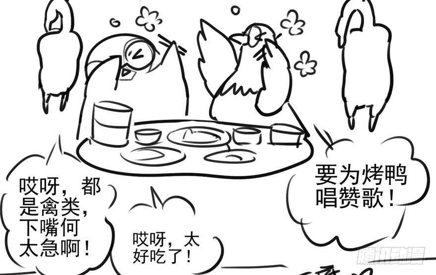 我才不是恶毒女配（麻辣女配）韩漫全集-八一八我的前女友无删减无遮挡章节图片 