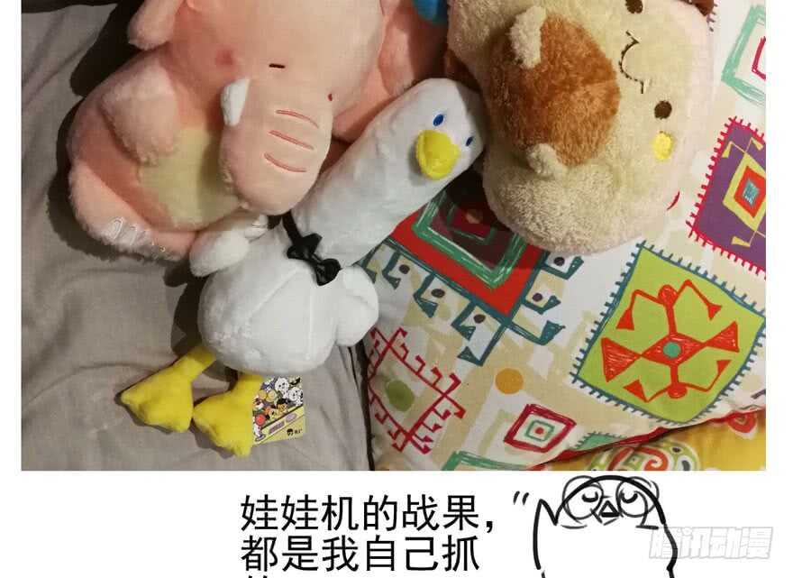 我才不是恶毒女配（麻辣女配）韩漫全集-八一八我的前女友无删减无遮挡章节图片 