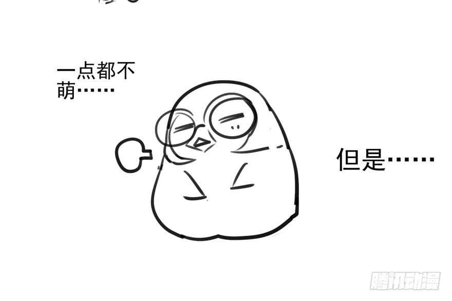 我才不是恶毒女配（麻辣女配）韩漫全集-常住人口无删减无遮挡章节图片 