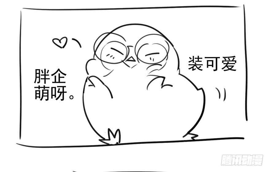 我才不是恶毒女配（麻辣女配）韩漫全集-常住人口无删减无遮挡章节图片 