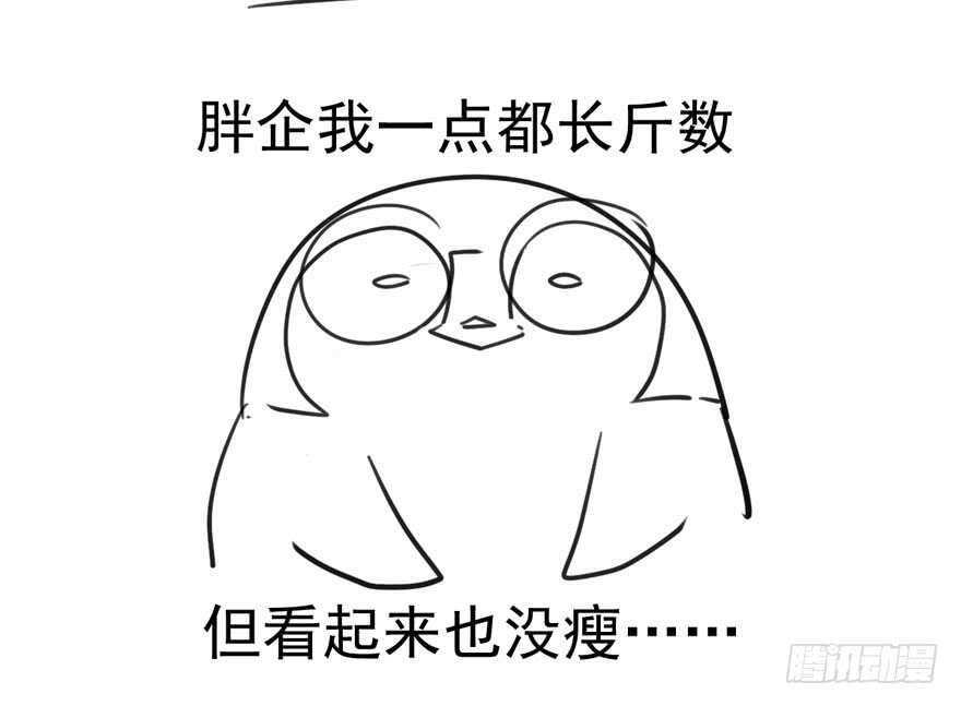 我才不是恶毒女配（麻辣女配）韩漫全集-常住人口无删减无遮挡章节图片 