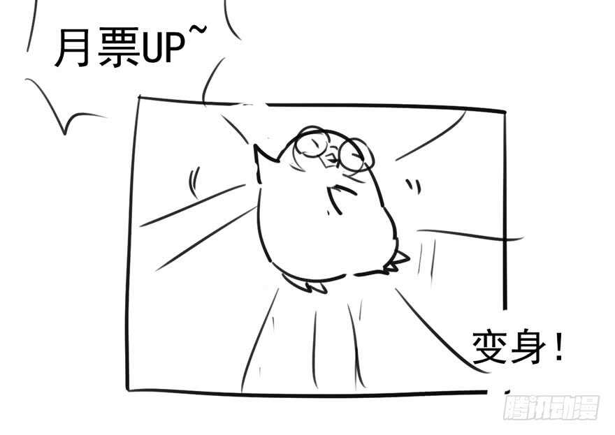 我才不是恶毒女配（麻辣女配）韩漫全集-常住人口无删减无遮挡章节图片 
