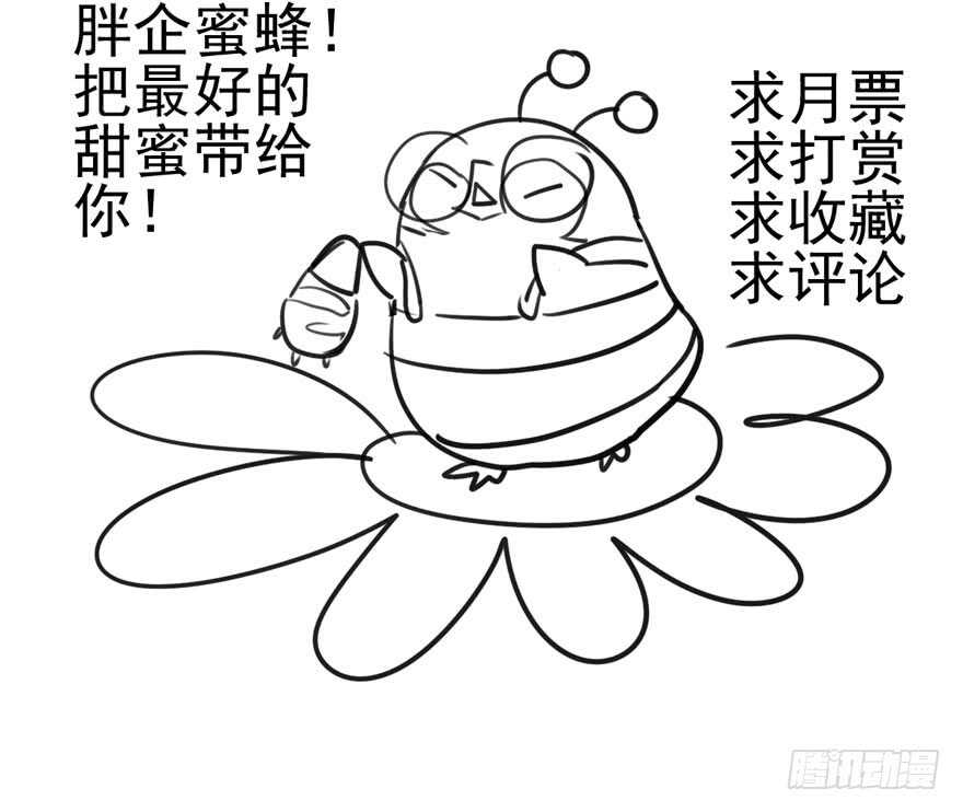 我才不是恶毒女配（麻辣女配）韩漫全集-常住人口无删减无遮挡章节图片 
